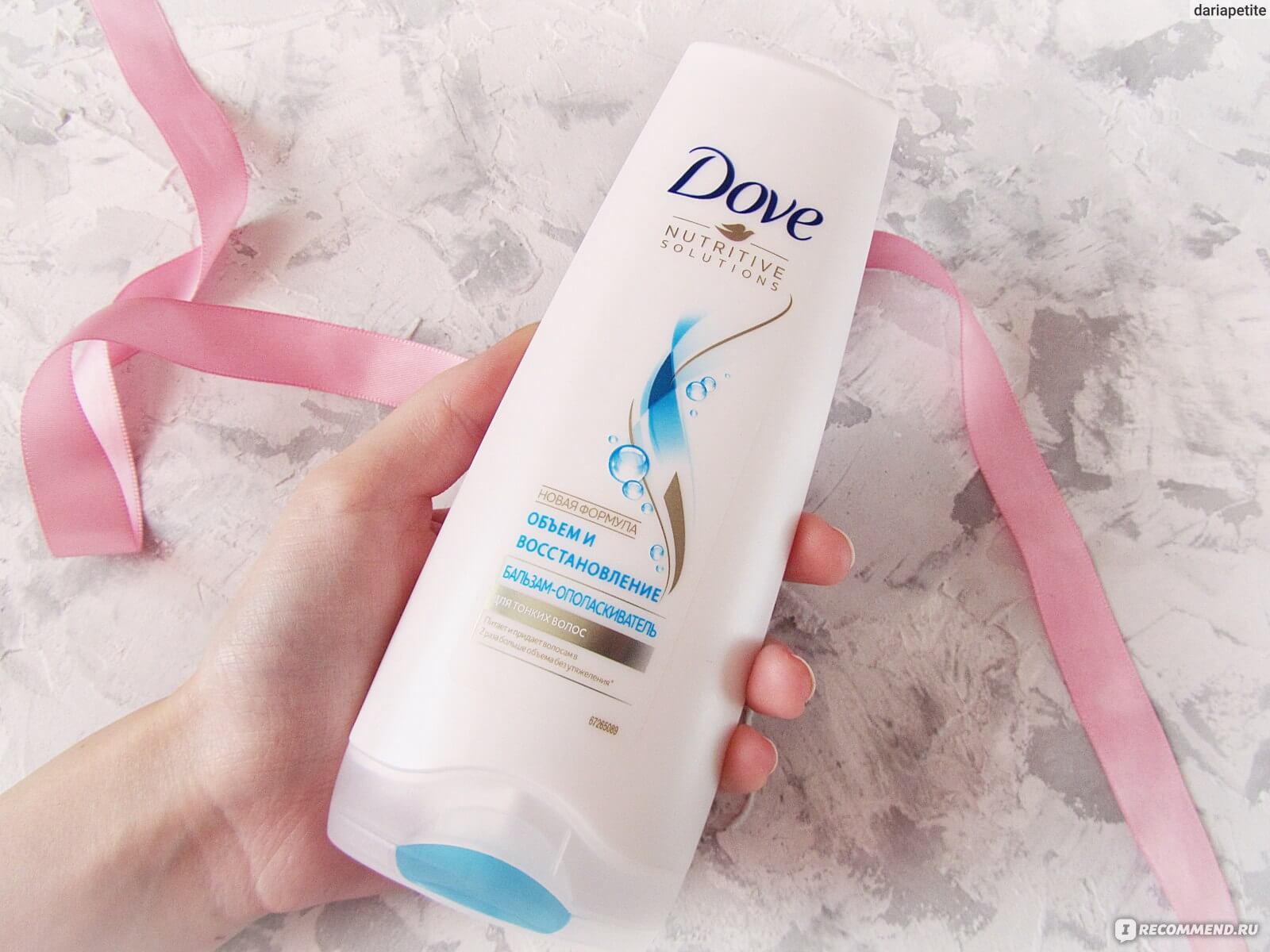 Шампунь Dove Nutritive Solutions Объем и восстановление