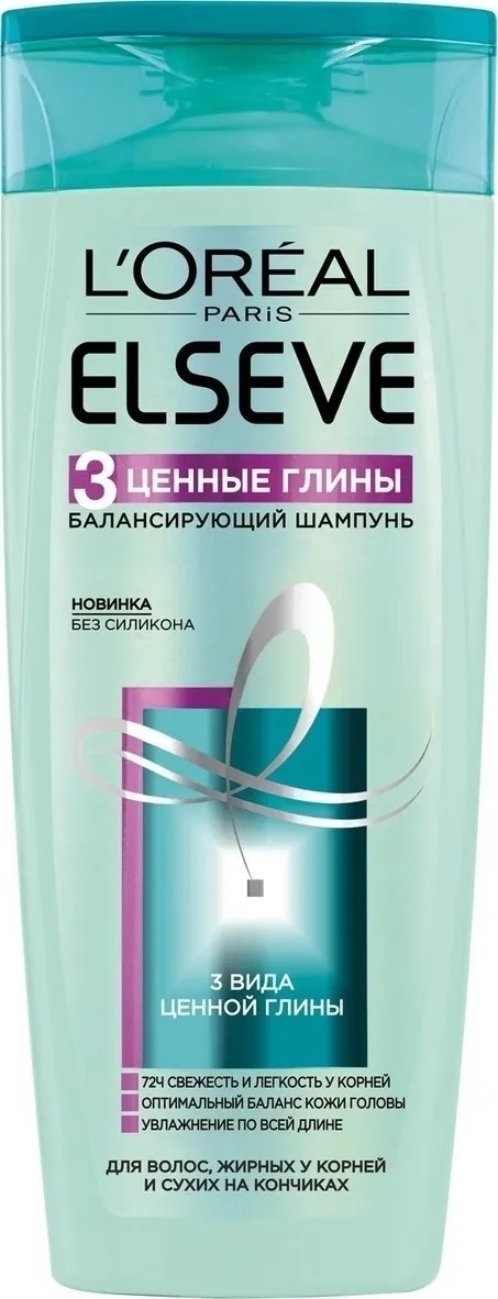 Лореаль Elseve 